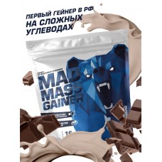 Siberian Nutrogunz Mad Mass Gainer 2кг двойной шоколад