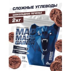 Siberian Nutrogunz - Mad Mass Gainer (2кг) шоколадное печенье